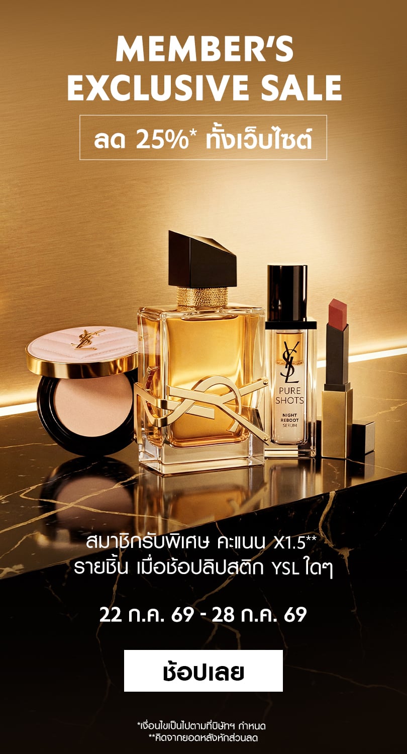 ysl